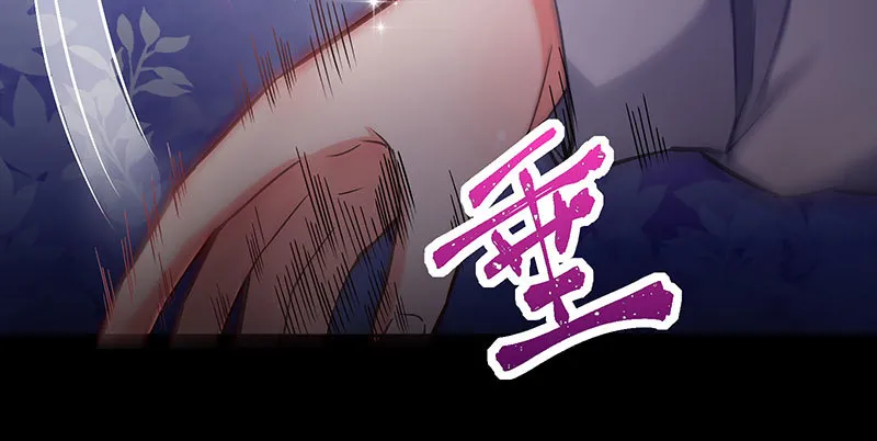 尾声 第107页
