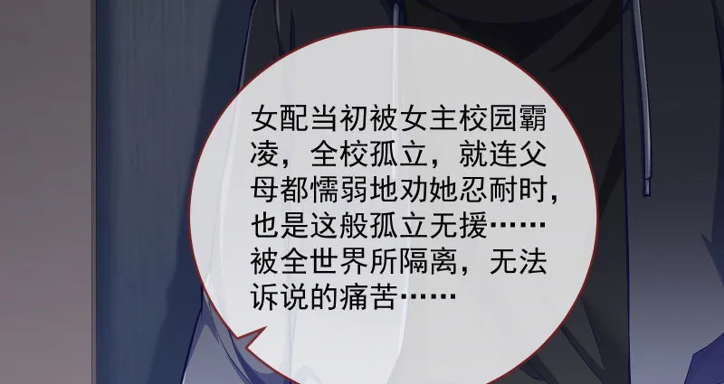 尾声 第109页