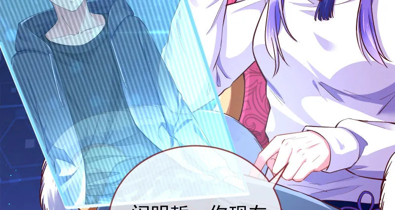 尾声 第114页