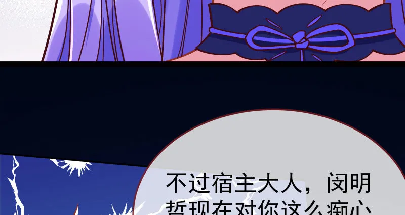 尾声 第121页