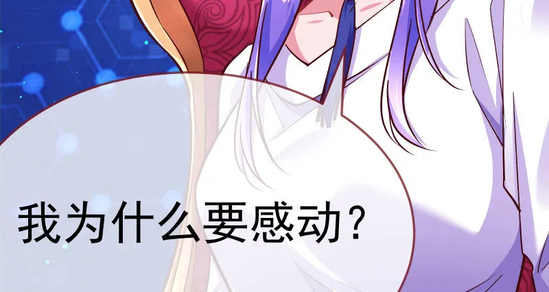 尾声 第125页