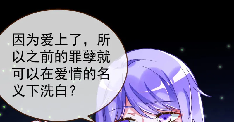 尾声 第129页
