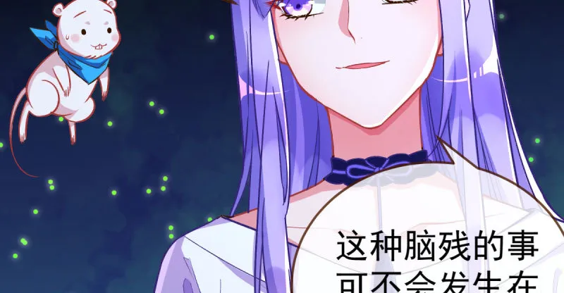 尾声 第130页