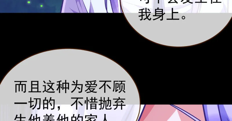 尾声 第131页