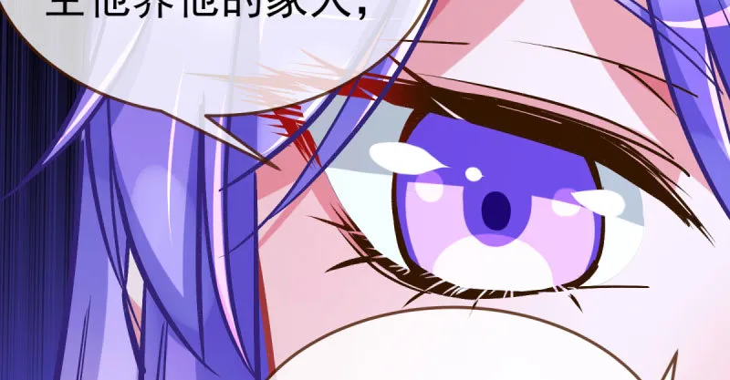 尾声 第132页
