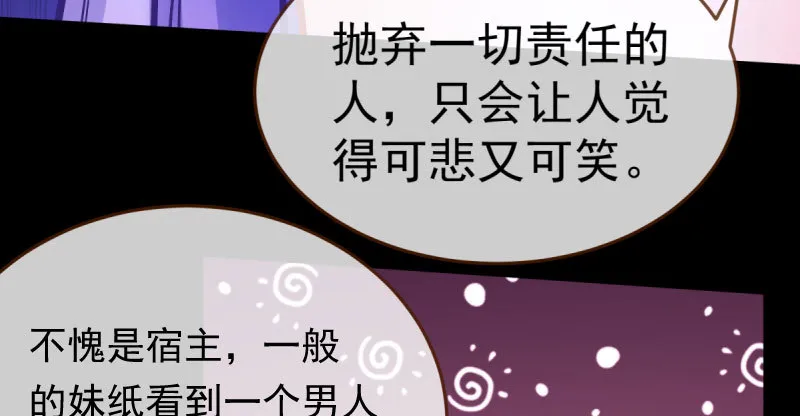 尾声 第133页
