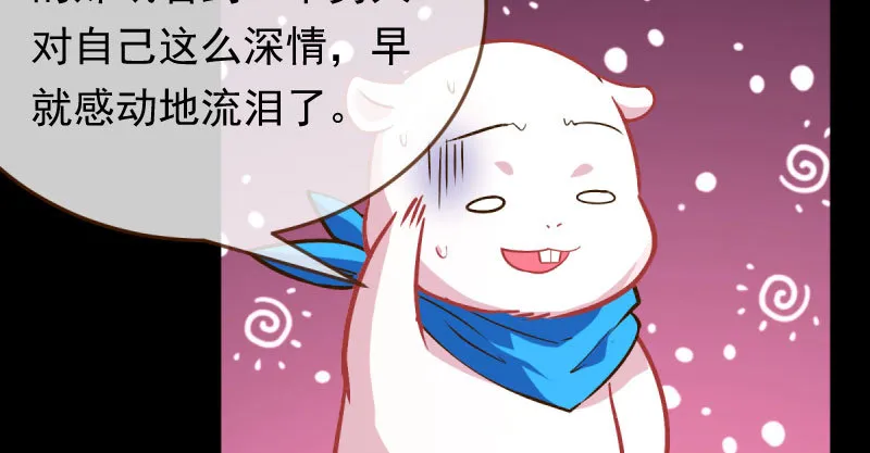 尾声 第134页