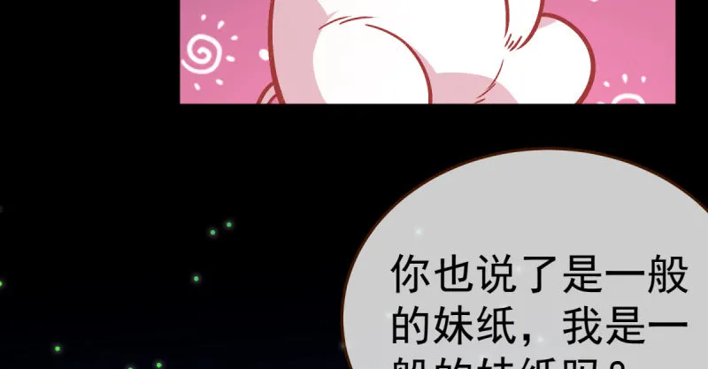 尾声 第135页