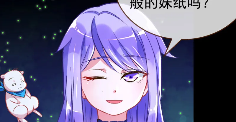 尾声 第136页