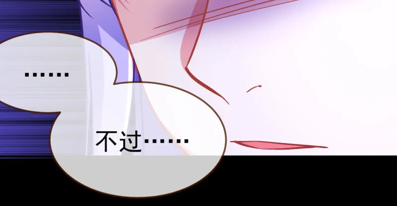 尾声 第139页