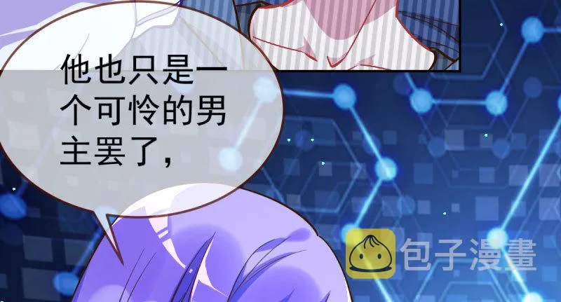 尾声 第142页