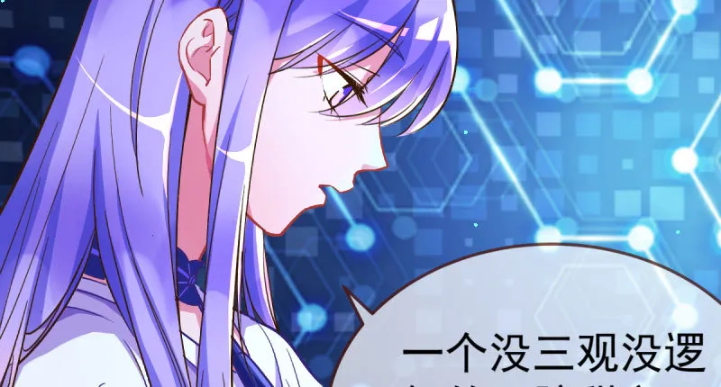 尾声 第143页