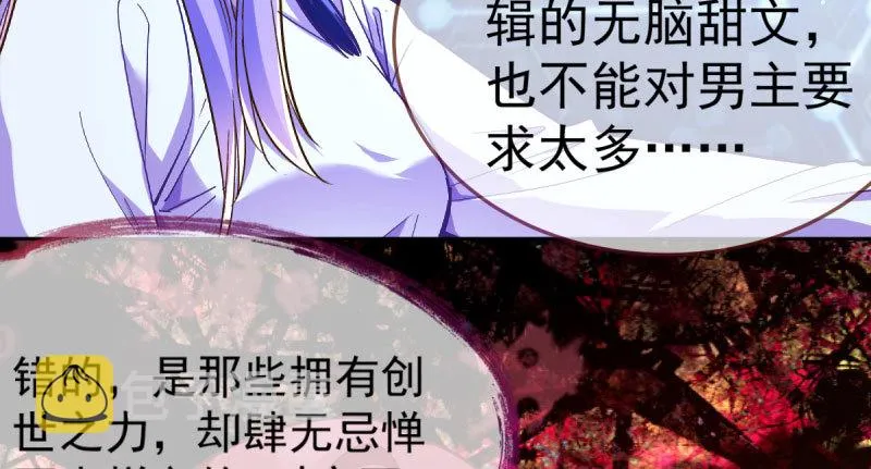 尾声 第144页