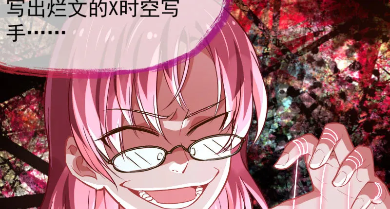 尾声 第145页