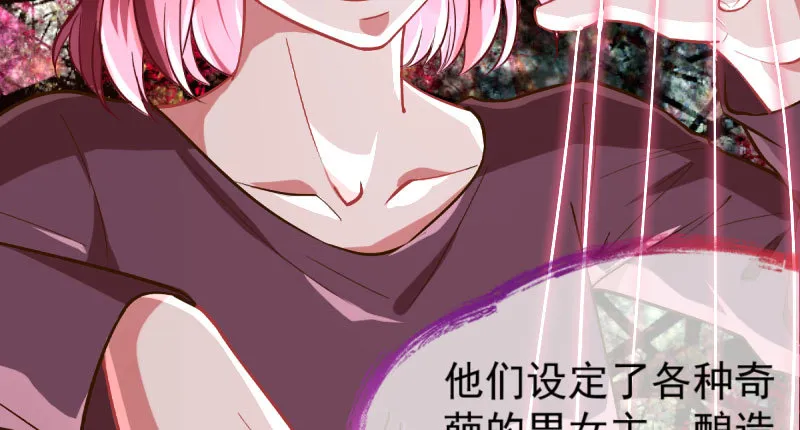 尾声 第146页