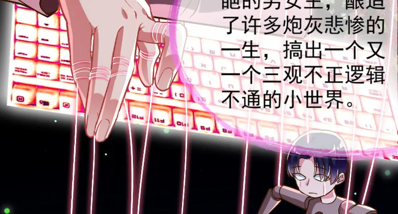 尾声 第147页