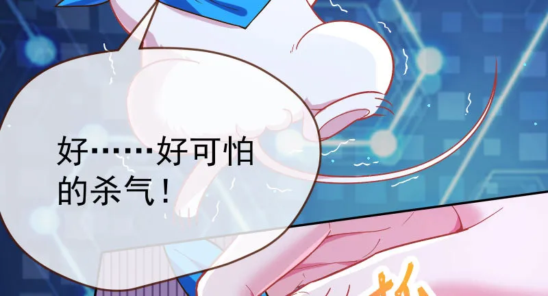 尾声 第154页