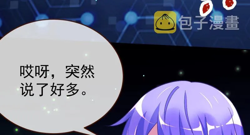 尾声 第156页