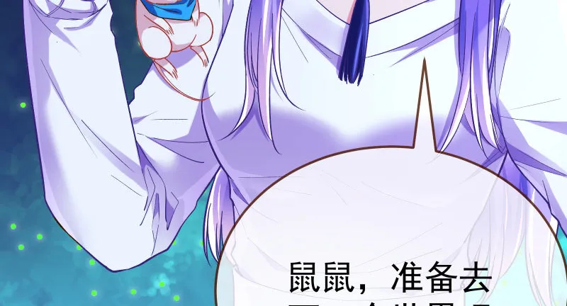 尾声 第158页