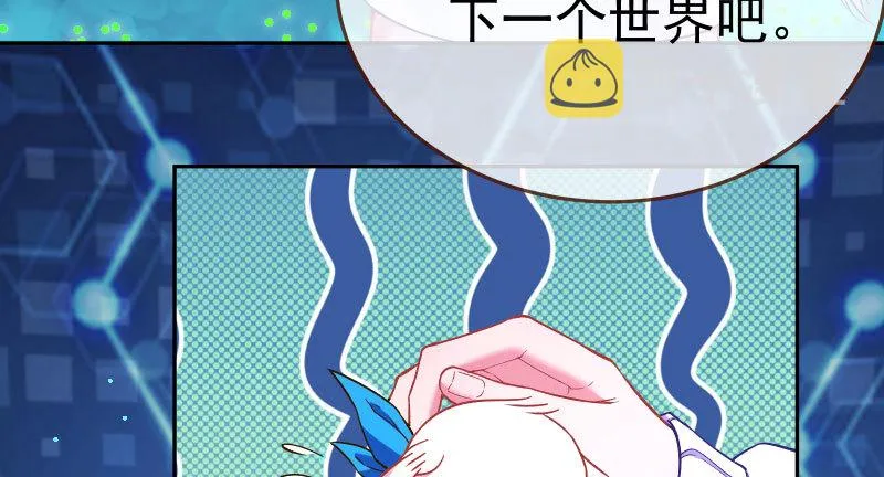 尾声 第159页