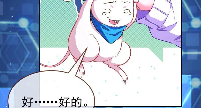 尾声 第160页