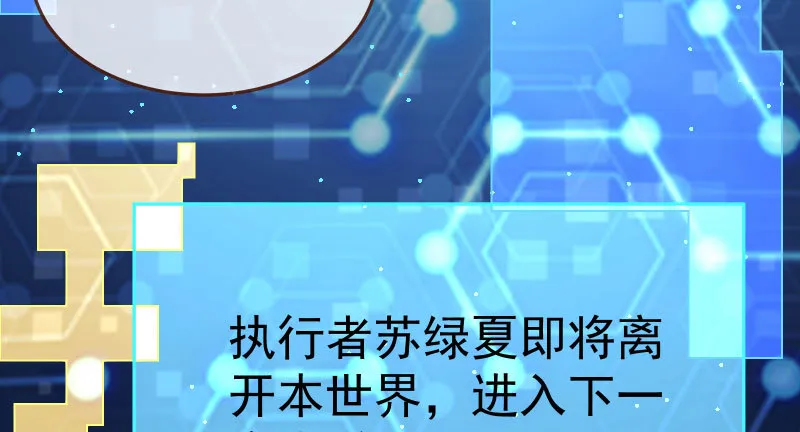 尾声 第161页
