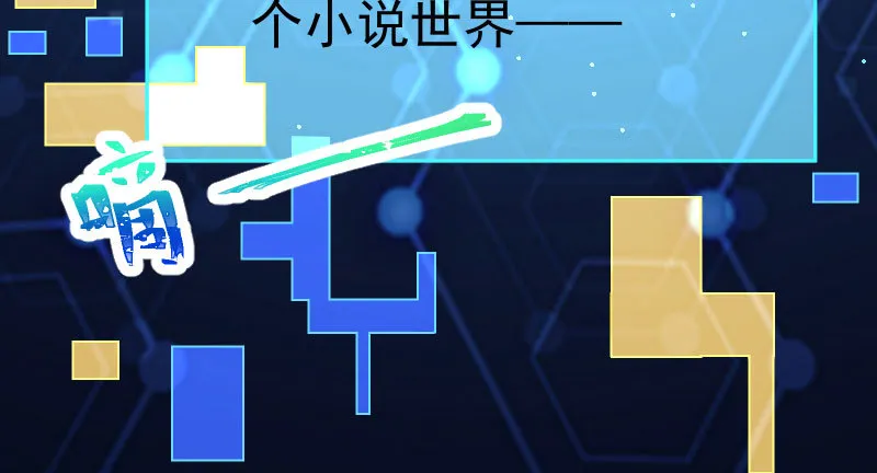 尾声 第162页