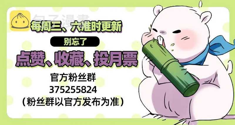 尾声 第165页