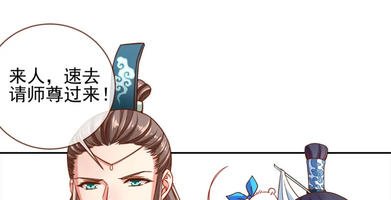 爱情从名字开始 第15页