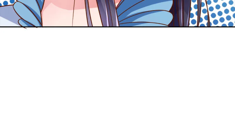 爱情从名字开始 第19页