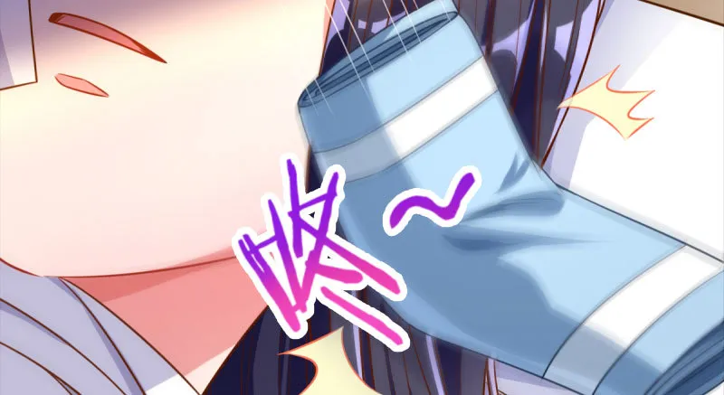 爱情从名字开始 第28页