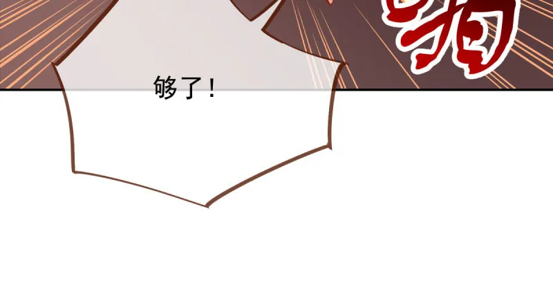 爱情从名字开始 第46页