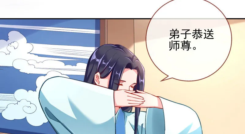 爱情从名字开始 第51页