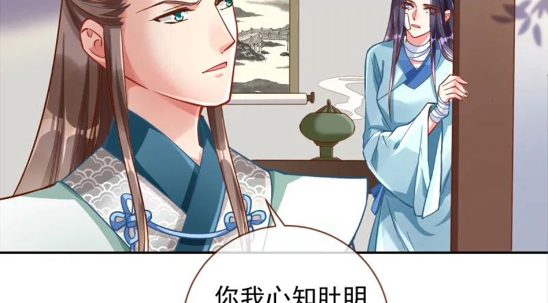 爱情从名字开始 第57页