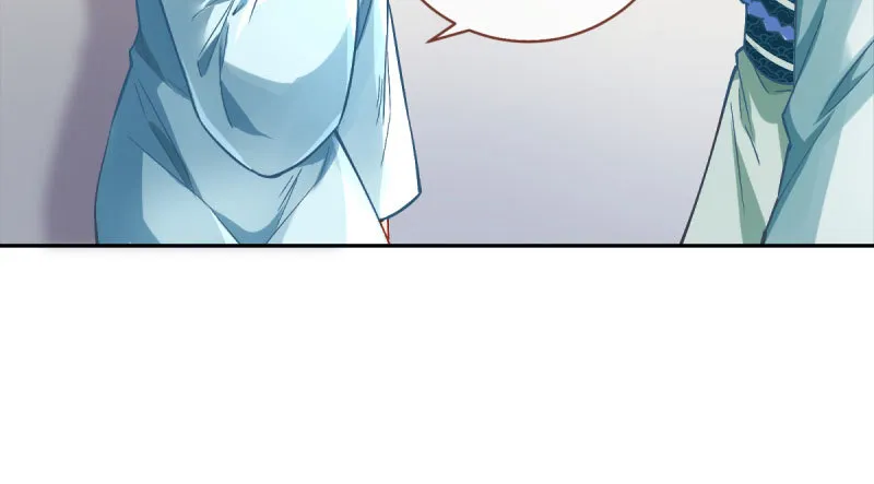 爱情从名字开始 第64页