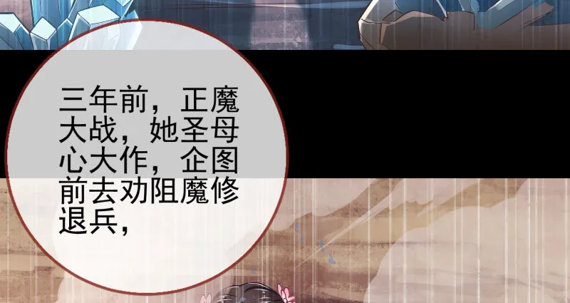 爱情从名字开始 第71页