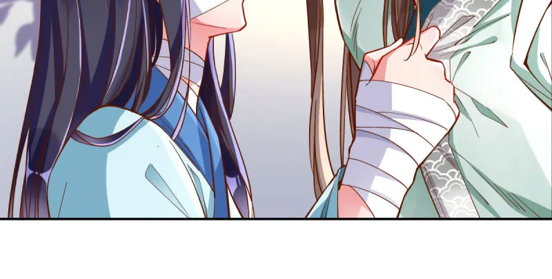 爱情从名字开始 第82页