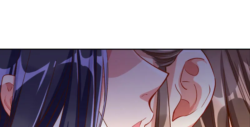 爱情从名字开始 第83页