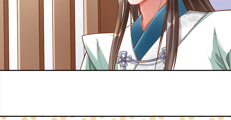 爱情从名字开始 第97页