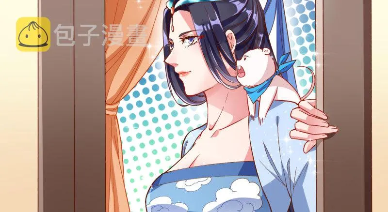 天空一声巨响 反派男二登场 第4页