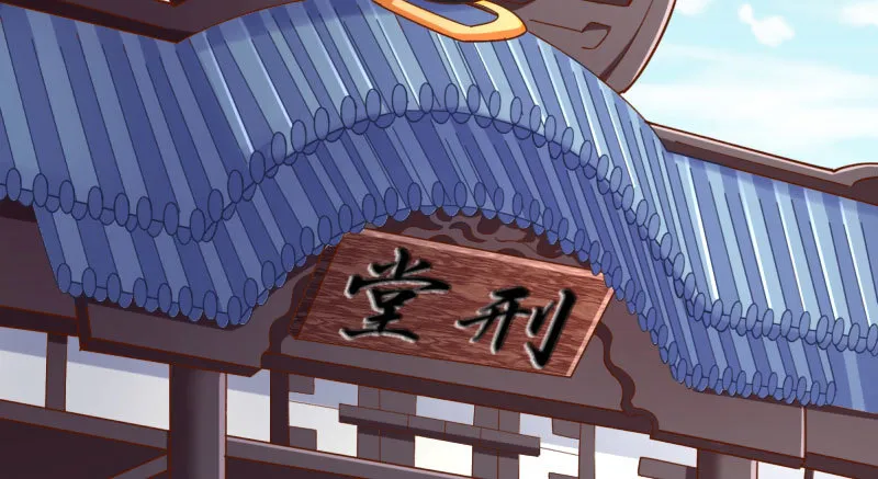 天空一声巨响 反派男二登场 第10页