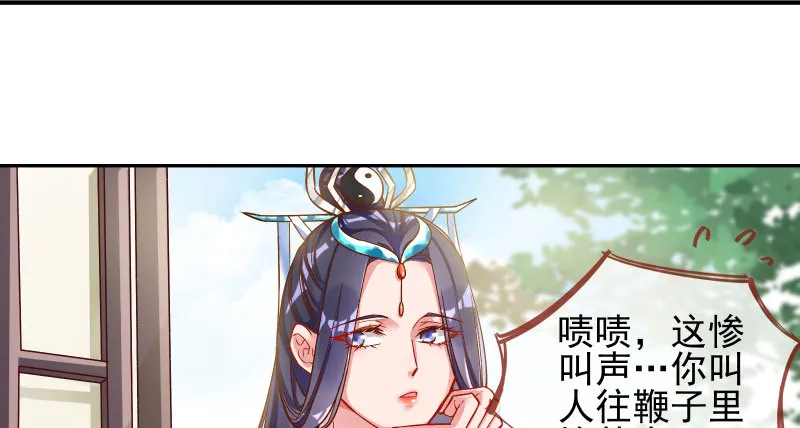 天空一声巨响 反派男二登场 第17页