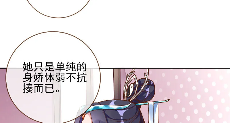 天空一声巨响 反派男二登场 第19页