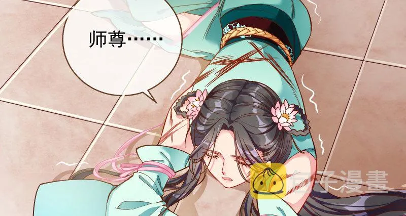 天空一声巨响 反派男二登场 第23页