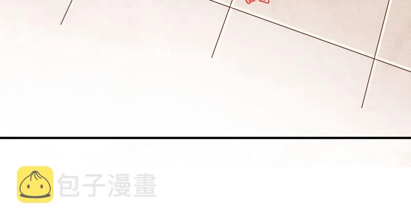 天空一声巨响 反派男二登场 第25页