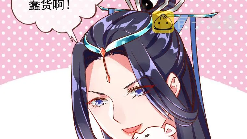 天空一声巨响 反派男二登场 第40页