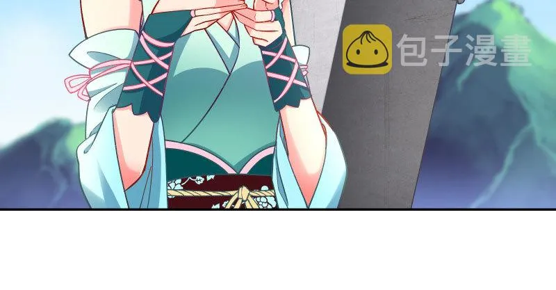 天空一声巨响 反派男二登场 第49页