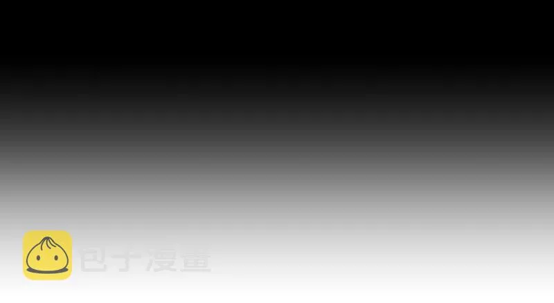 天空一声巨响 反派男二登场 第88页