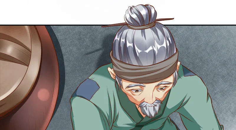 天空一声巨响 反派男二登场 第112页