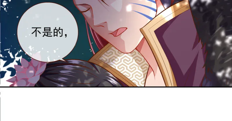 天空一声巨响 反派男二登场 第130页
